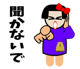 Negative girl here sticker #3191558