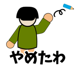 Negative girl here sticker #3191560