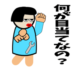 Negative girl here sticker #3191563