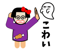 Negative girl here sticker #3191565