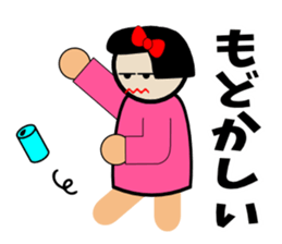 Negative girl here sticker #3191566