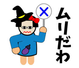 Negative girl here sticker #3191568