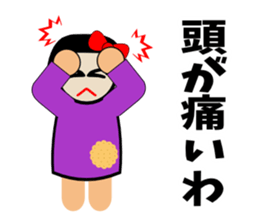 Negative girl here sticker #3191569