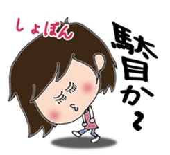 Daily life sticker of the girl sticker #3191586