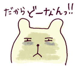 kanakuma sticker #3191697