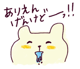 kanakuma sticker #3191702