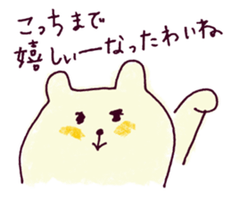 kanakuma sticker #3191704