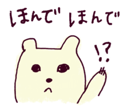 kanakuma sticker #3191706