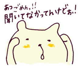 kanakuma sticker #3191709