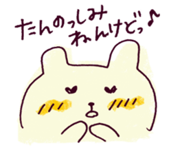 kanakuma sticker #3191710