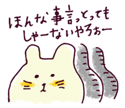 kanakuma sticker #3191712