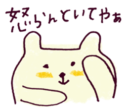 kanakuma sticker #3191714