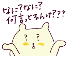 kanakuma sticker #3191717