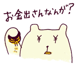 kanakuma sticker #3191718