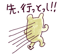 kanakuma sticker #3191721