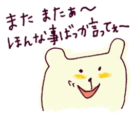 kanakuma sticker #3191722