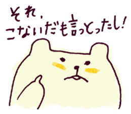 kanakuma sticker #3191725