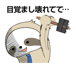 Late comer Sloth sticker #3191771