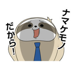 Late comer Sloth sticker #3191776