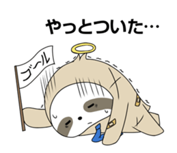 Late comer Sloth sticker #3191782
