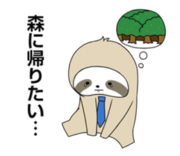 Late comer Sloth sticker #3191792