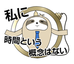 Late comer Sloth sticker #3191799