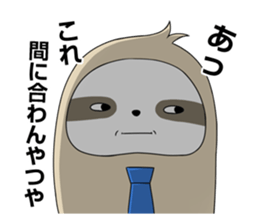 Late comer Sloth sticker #3191801