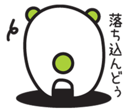 Kobe words stamp sticker #3192014