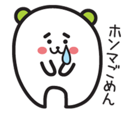 Kobe words stamp sticker #3192023