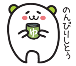 Kobe words stamp sticker #3192033