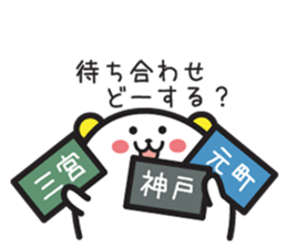 Kobe words stamp sticker #3192038