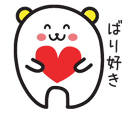 Kobe words stamp sticker #3192041