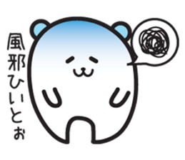 Kobe words stamp sticker #3192042