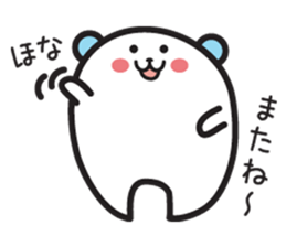 Kobe words stamp sticker #3192045