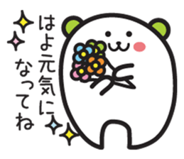 Kobe words stamp sticker #3192046