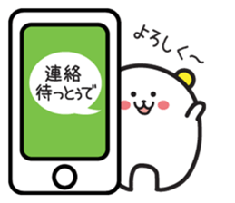 Kobe words stamp sticker #3192047