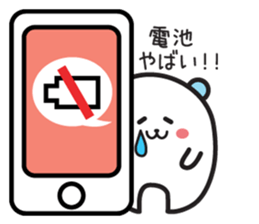 Kobe words stamp sticker #3192048