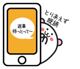 Kobe words stamp sticker #3192050