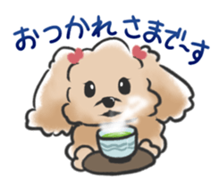 Honorific poodle sticker #3192211