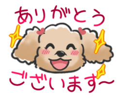 Honorific poodle sticker #3192213