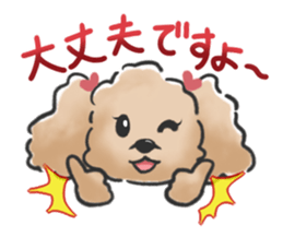 Honorific poodle sticker #3192226