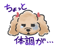 Honorific poodle sticker #3192228