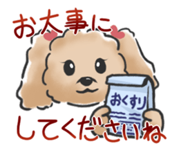 Honorific poodle sticker #3192229