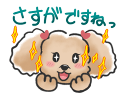 Honorific poodle sticker #3192238