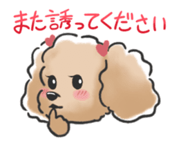 Honorific poodle sticker #3192240