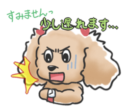 Honorific poodle sticker #3192242