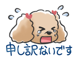 Honorific poodle sticker #3192243