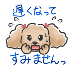 Honorific poodle sticker #3192245