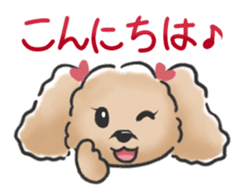 Honorific poodle sticker #3192249