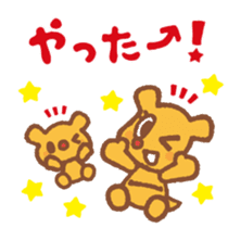 For mom - cute " Mamitan " stamp sticker #3192331